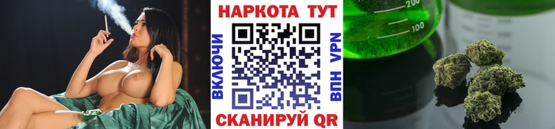 Все наркотики Дубна Канабис БУТИРАТ Гашиш Меф Кокаин Альфа ПВП
