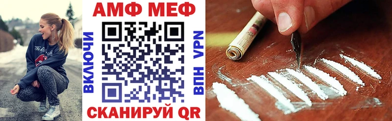 даркнет сайт  blacksprut зеркало  Amphetamine Premium  Дубна 