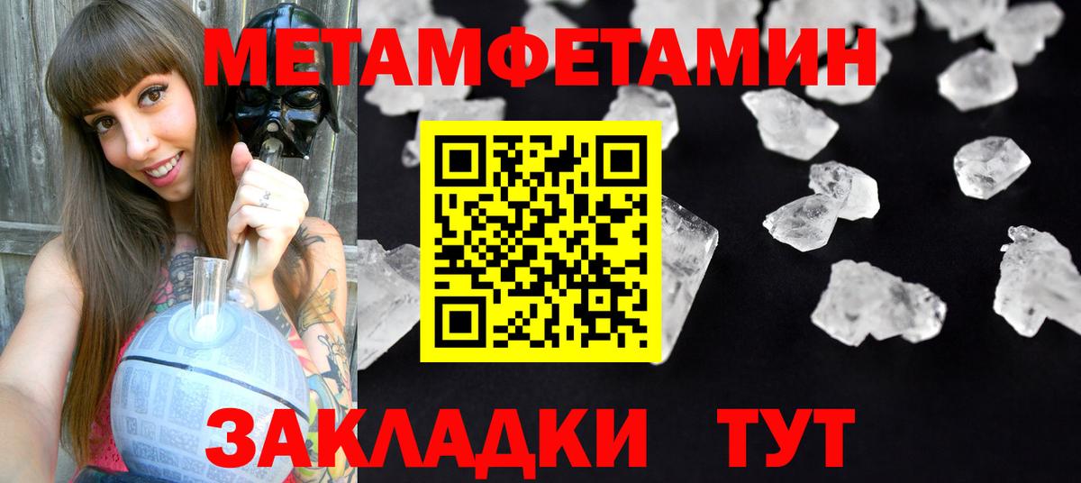 Амфетамин Premium Дубна