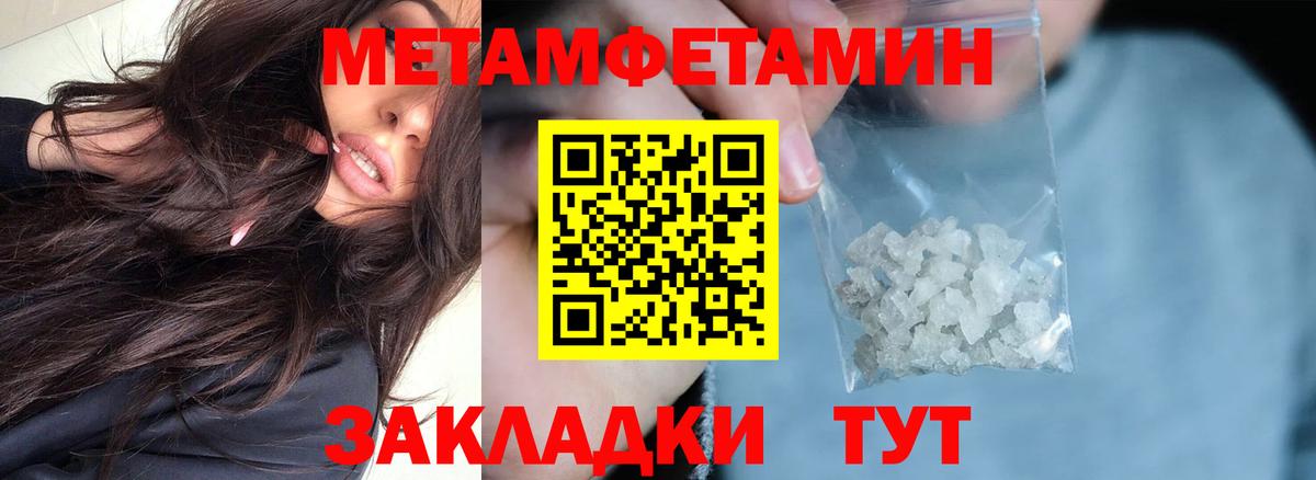 Amphetamine Premium  АМФЕТАМИН  Дубна 