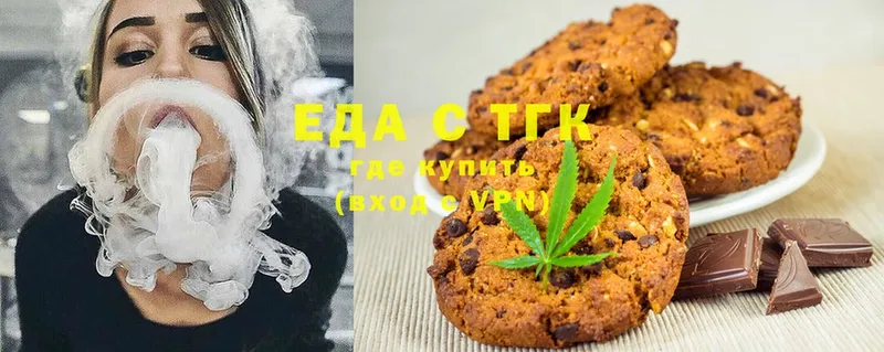 Canna-Cookies марихуана  MEGA онион  Дубна  где купить наркотик 