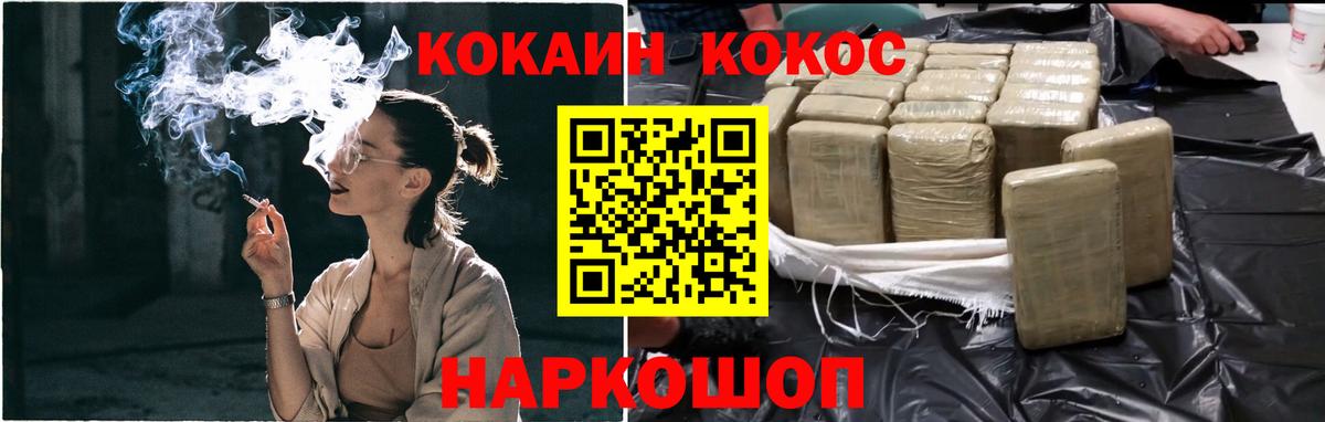 Кокаин Боливия  Кокаин Эквадор  Cocaine  Дубна 