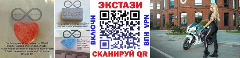 ЭКСТАЗИ Cube  ссылка на мегу зеркало  Дубна 