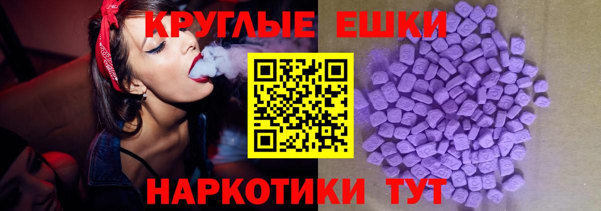 Экстази louis Vuitton  Экстази  Экстази бентли  Дубна  darknet клад  Вход с VPN 