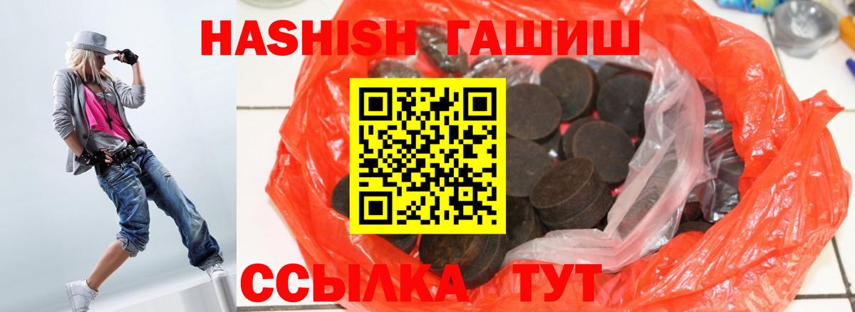 МЕТАДОН  МЕТ  COCAIN  ГЕРОИН  NBOMe  Марихуана  Дубна  ГАШ  Меф МЯУ МЯУ кристаллы 