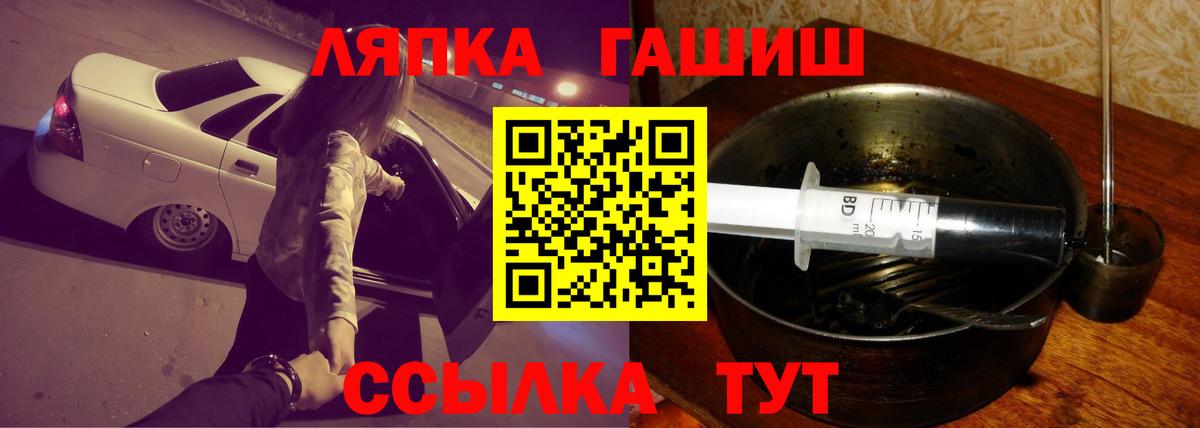 ГАШИШ AMNESIA HAZE  ГАШ 40% ТГК  Дубна 