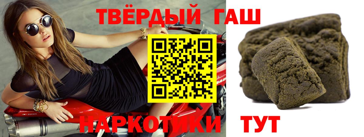 ГАШ индика сатива Дубна