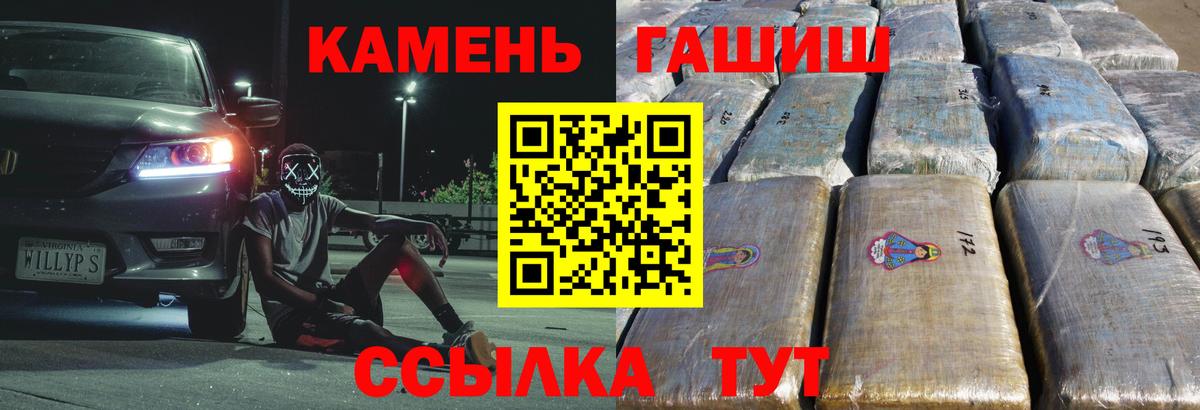 Гашиш индика сатива  Гашиш индика сатива  Дубна  Вход с VPN 