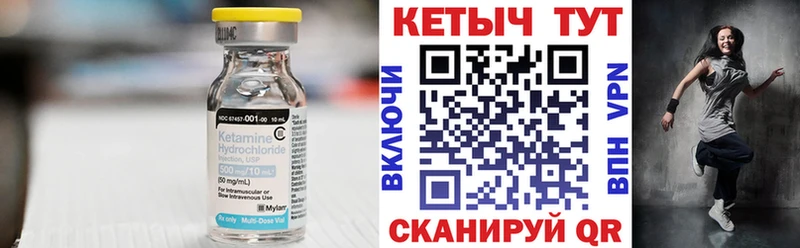 закладка  MEGA сайт  Кетамин ketamine  Дубна 
