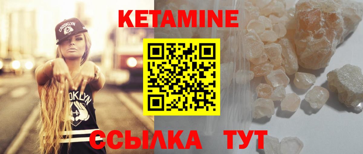 мориарти официальный сайт  КЕТАМИН ketamine  МЕГА как зайти  Дубна  КЕТАМИН ketamine 