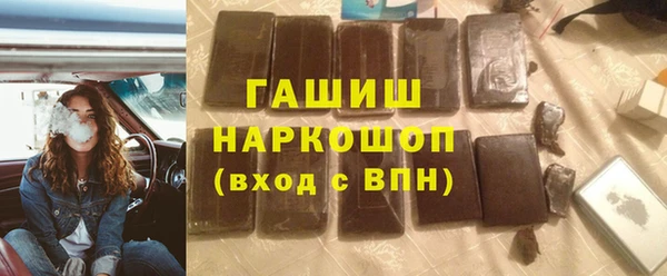 меф Магас