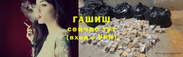 меф Магас