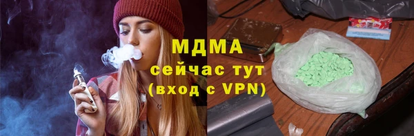 меф Магас
