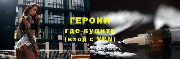 меф Магас