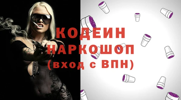 прущие грибы Магадан