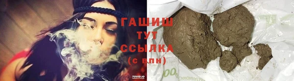 меф Магас