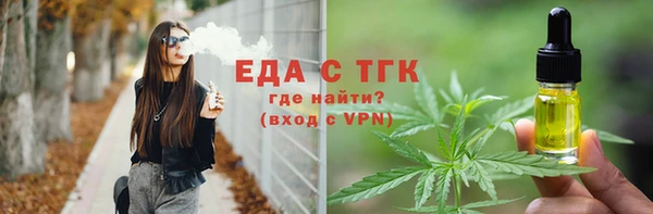 меф Магас