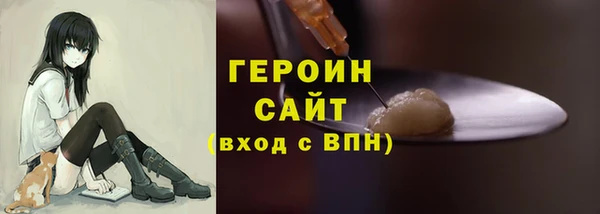 прущие грибы Магадан