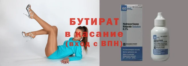 прущие грибы Магадан