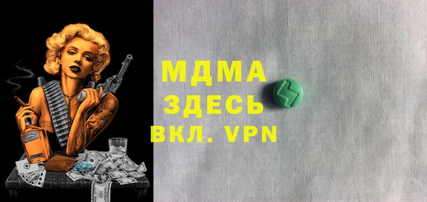 прущие грибы Магадан