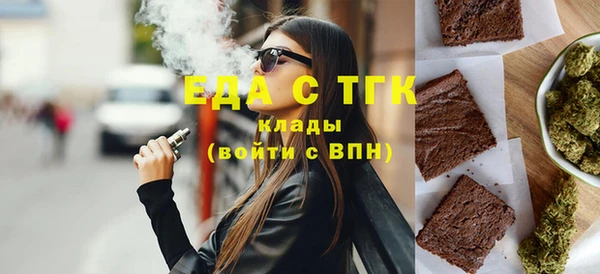 прущие грибы Магадан