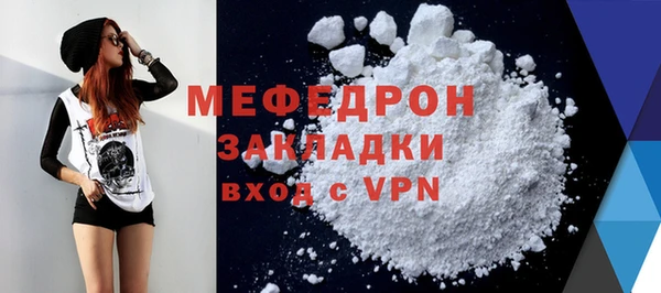 мдпв Майский