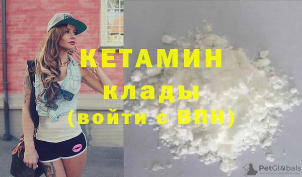 меф Магас