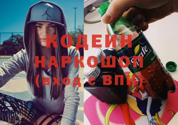 кристаллы Березники