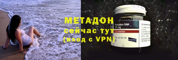прущий лед Одинцово