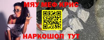 кокс Волжск