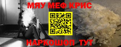 винт Балаково