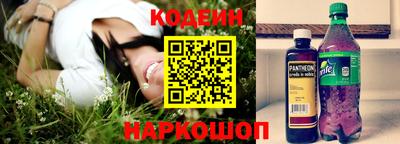 скорость Волгодонск