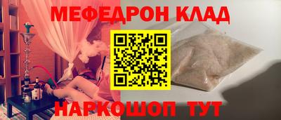 кокс Волжск
