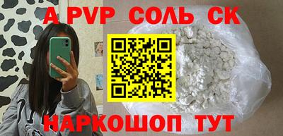 кокс Волжск