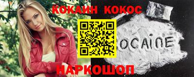 кокс Волжск