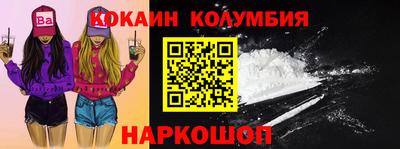 каннабис Волжский