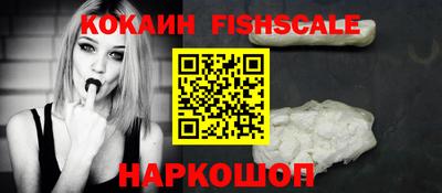 скорость Волгодонск