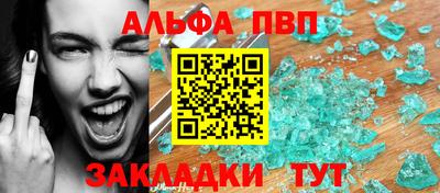 каннабис Волжский