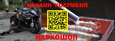 каннабис Балахна