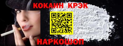 каннабис Волжский