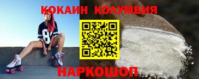 скорость Волгодонск