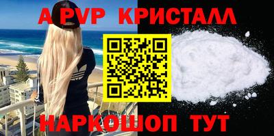 винт Балаково