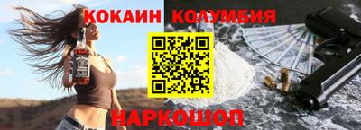 кокс Волжск