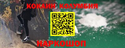 кокс Волжск