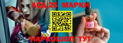 винт Балаково