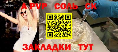 каннабис Волжский