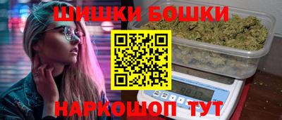 каннабис Волжский