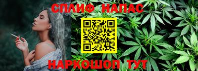 винт Балаково