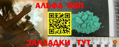 прущие грибы Балашиха