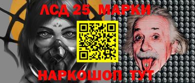 винт Балаково